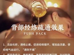 -巧功夫推拿·采耳·疼痛调理(蔚然中心店)