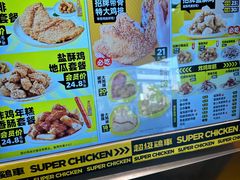 -超级鸡车(曹杨路店)