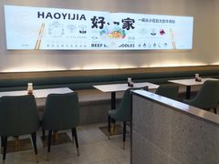 -好一家牛肉粉(山东路家乐福店)