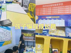 -童程童美·信息学竞赛·机器人编程·少儿编程(太阳宫校区)