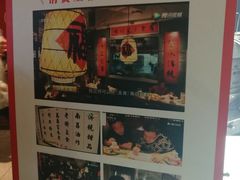 -味福记·本地特色菜(八一万达广场店)