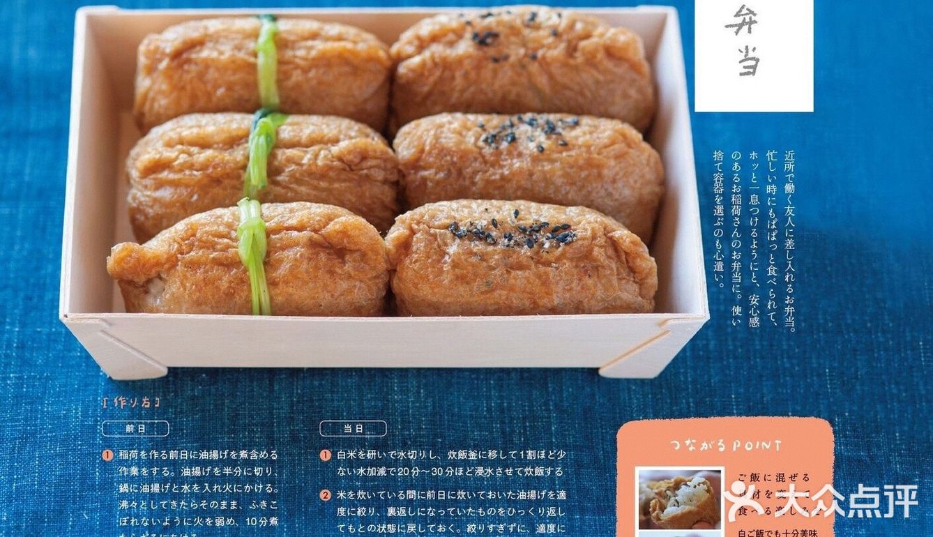 两个方盒