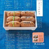 两个方盒