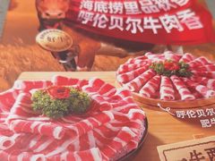 -海底捞火锅(宝龙广场夜宵主题店)