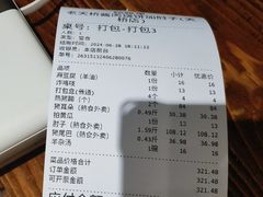 -老天桥酱肉烧饼夹肘子(天桥店)