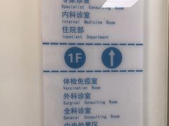 -北京观赏动物医院·24小时大型综合·猫专科·异宠专科