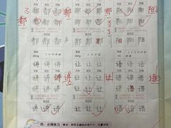 -汉翔书法丨书法·美术·硬笔·国画(望京校区)