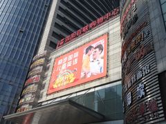 -沈阳百联购物中心(青年大街店)