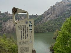 -嵖岈山风景区