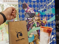 -瑞幸咖啡(番禺永旺梦乐城店)
