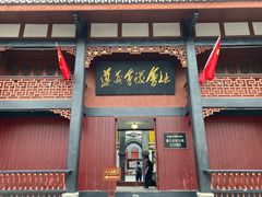 -遵义会议纪念馆