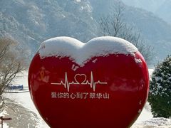 -秦岭终南山世界地质公园翠华山景区