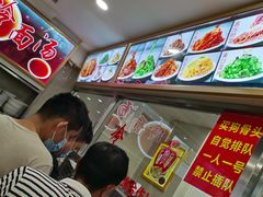 -西塔大冷面(市府大路店)