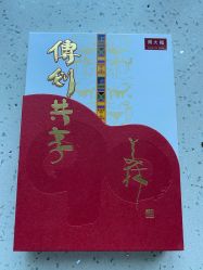 -周大福CHOW TAI FOOK(大融城珠宝店)