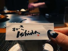 -神户牛排 石田屋(本店)