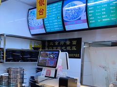 -白魁老号饭庄(交道口店)