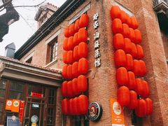 -那家·油麻菜馆(先农大院店)