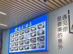 -碣石甜品(时代商业步行街店)