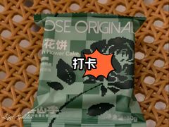 -芸山季·云南野生菌火锅(人民广场来福士店)