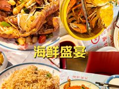 -三妹小龙虾·黄油蟹(华侨城总店)