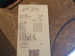 -绿茶餐厅(布吉万象汇店)