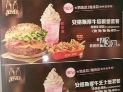 菜单-麦当劳(酒仙桥路店)