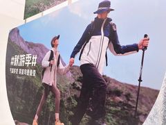 -天津万象城