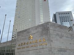 -北京新世纪饭店(动物园地铁站店)