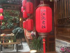 景观位-蓉城江北老灶火锅(春熙路店)