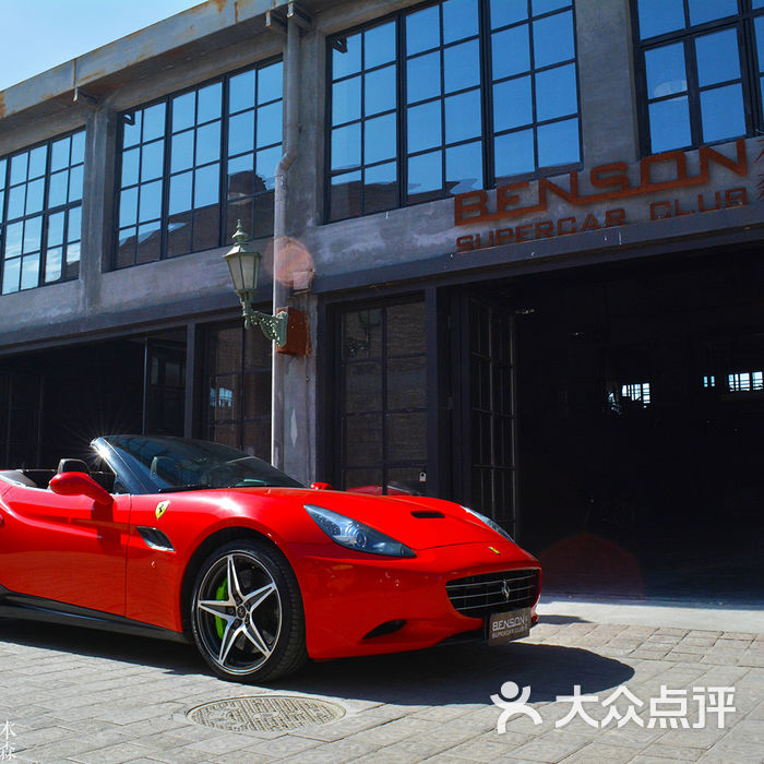 本森跑车俱乐部