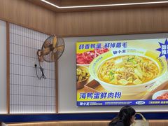 -粉小主·贵州酸汤牛肉粉(南京仙林金鹰店)