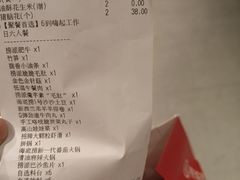 -海底捞火锅(番禺广场店)