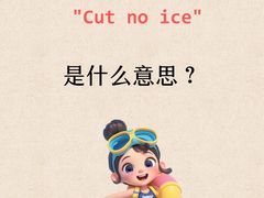 -引领英语·成人口语·雅思托福