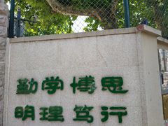 -北京林业大学幼儿园