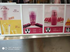 -果呀呀(国金街店)