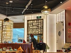 -潮界(虹桥新天地店)