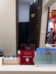 -加减美医美连锁品牌