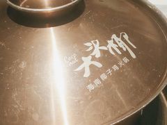 原味椰子鸡-大头椰·海南椰子鸡火锅(思明万象城店)