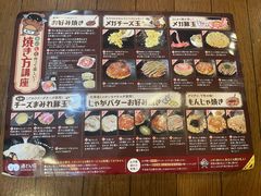 -道顿堀