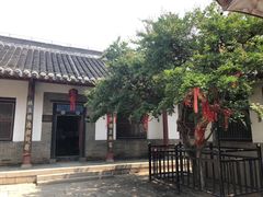 -牟氏庄园
