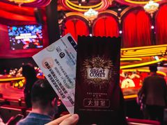 -交通银行前滩31演艺中心