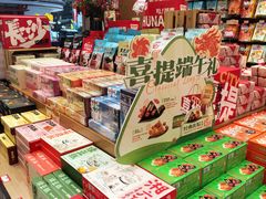 大堂-黑色经典臭豆腐·长沙鲜食商店(坡子街店)