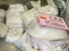 薄荷方糕-沈大成(南京东路店)
