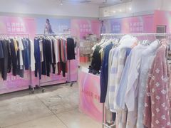 -伊势丹(现代城店)
