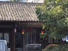 -杭州半山国家森林公园