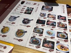 菜单-苏堂阳春面•九年庆(北京路天河城店)