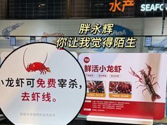 -永辉超市(郫都区爱琴海店)