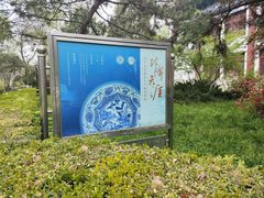 -北京大学赛克勒考古与艺术博物馆