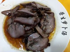 -荣生萝卜汤饭店