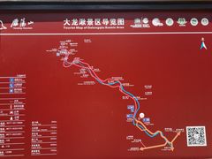 -雁荡山大龙湫景区